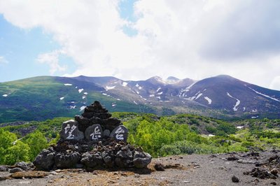 🌋 도카치다케 조망대(보가쿠다이) 이미지 2